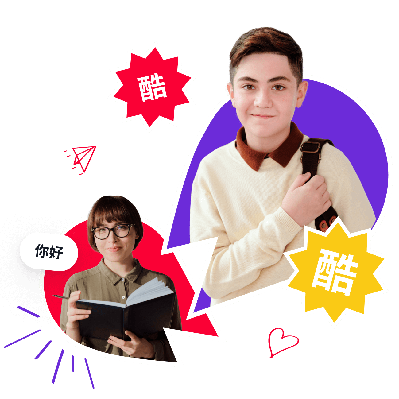 Китайский язык для школьников