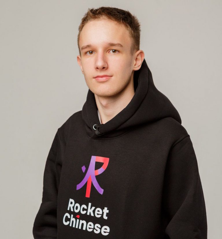 Степан, 16 лет
